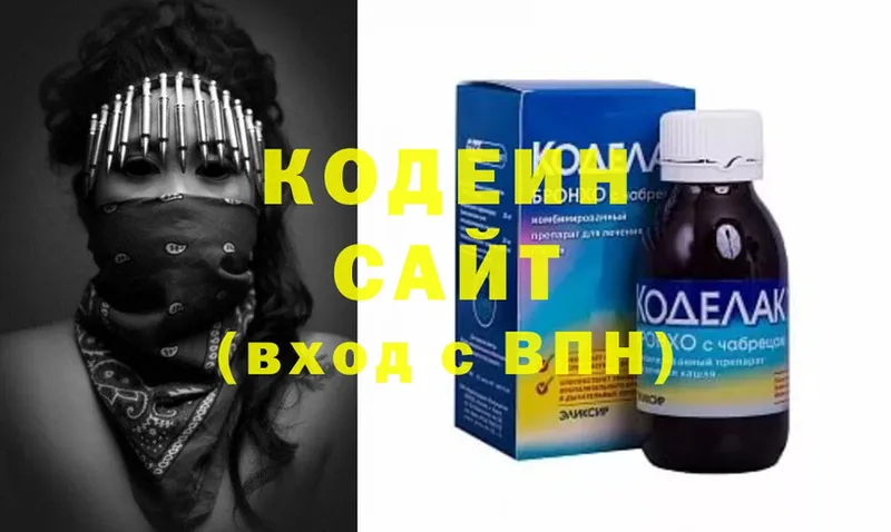 наркотики  Заволжье  mega как войти  Codein напиток Lean (лин) 