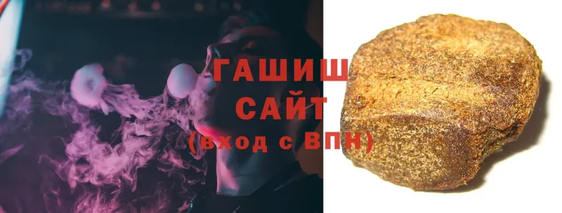 ГАШ ice o lator  omg ссылки  Заволжье  купить наркотики сайты 