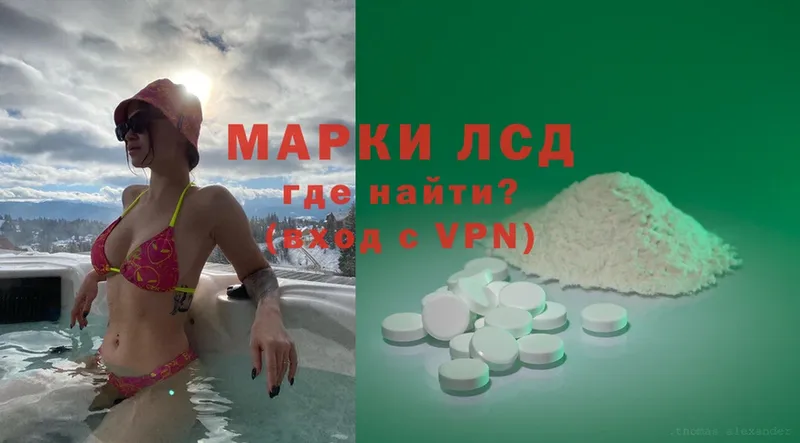 наркотики  Заволжье  Лсд 25 экстази ecstasy 